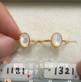 yukie.113.h様_261006_マザーオブパール1121＆1321