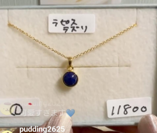 pudding2625様_261011_ラピスラズリネックレス①