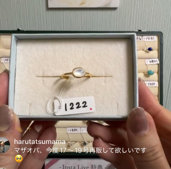 rutatama12様_261011_マザーオブパール9号