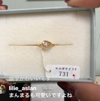lilie_aslan様_261025_モルガナイト15号