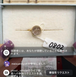 meixuemiyuki様＿261018＿ブラウンルチル16号